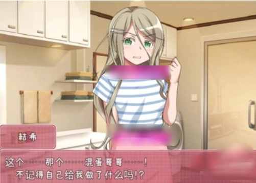 教训狂妄的妹妹
