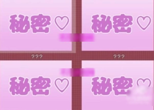教训狂妄的妹妹