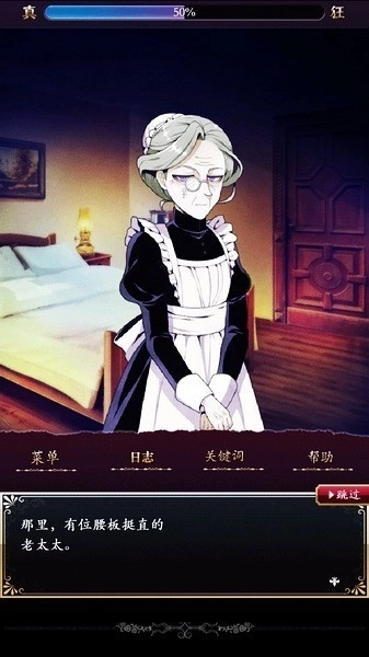 笼庭的知更鸟中文版
