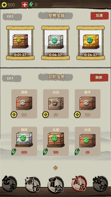 大侠模拟器手机版