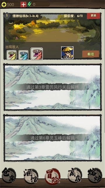 大侠模拟器手机版