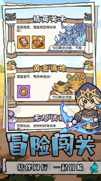 神之守护