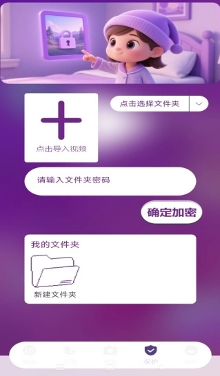 剪辑部落