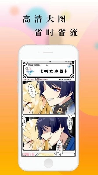 青青漫画