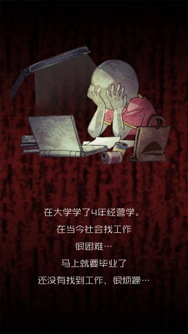 牛郎店的危险世界汉化版