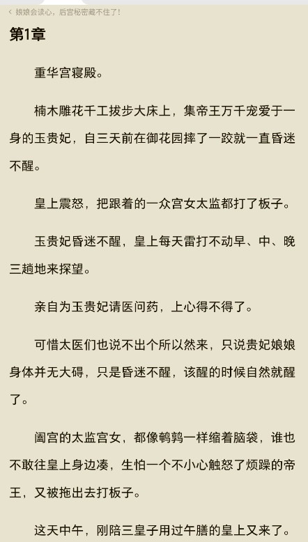 红烛小说