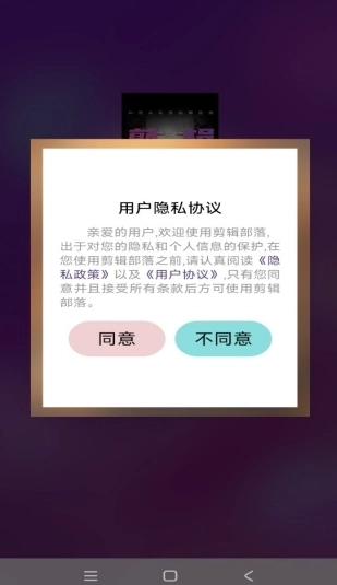 剪辑部落