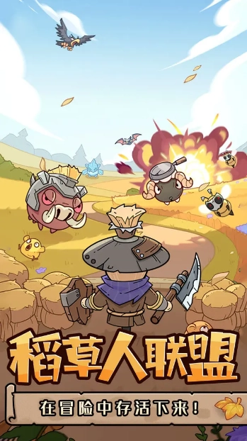神之守护