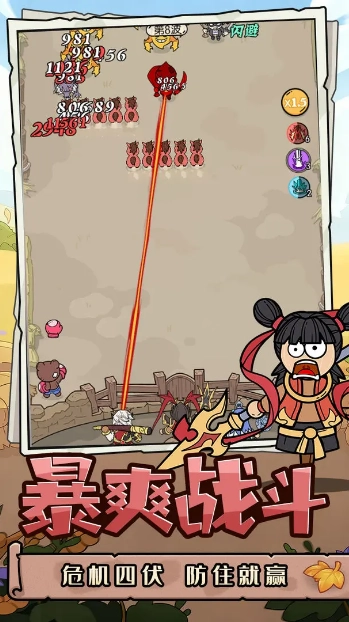 神之守护