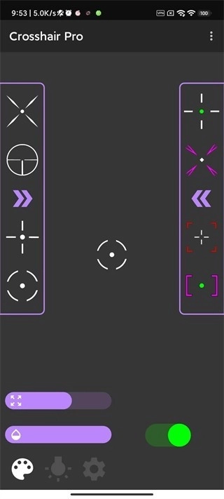 crosshair pro老版设置准星步骤图
