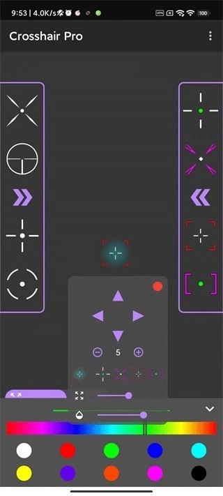 crosshair pro老版设置准星步骤图