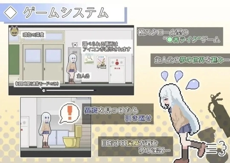 游戏下载页面示意