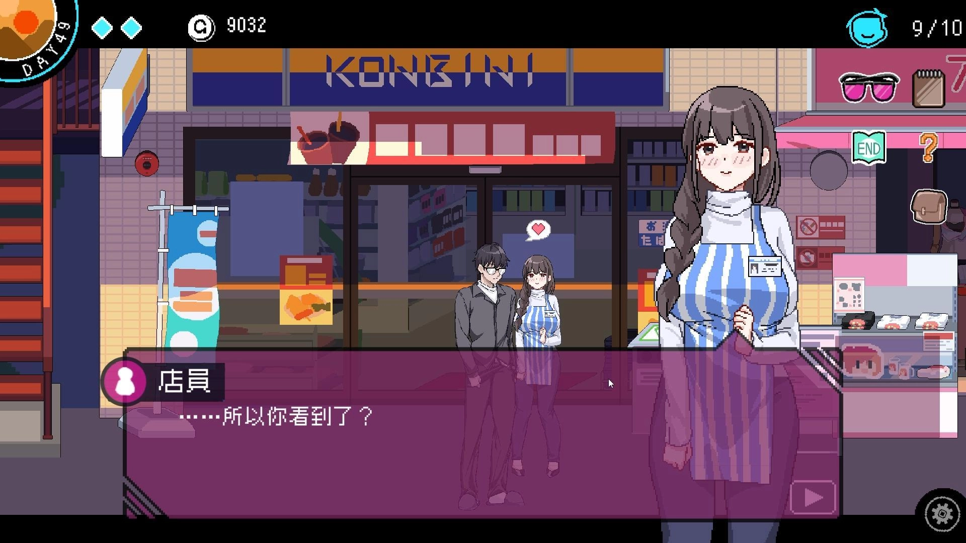 社群审查便利店场景