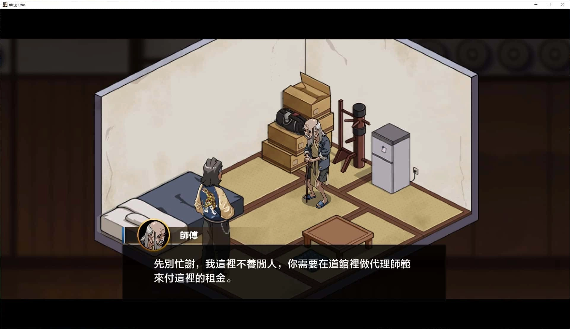 新版主界面布局
