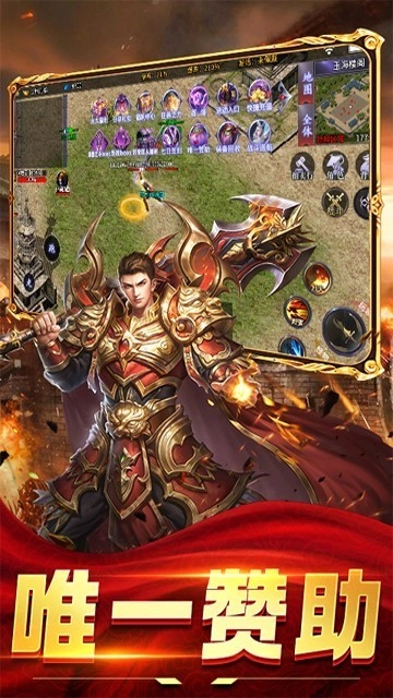 天魔单职业传奇图3