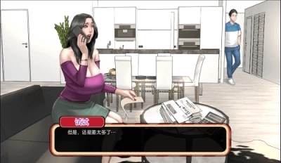 角色互动选项界面