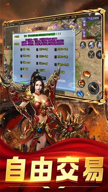 天魔单职业传奇图1