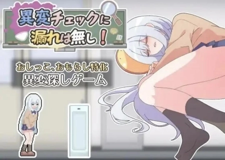 模拟器导入界面