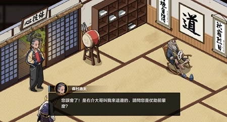 极道无赖1护身术道场1.9.7.1版本更新内容