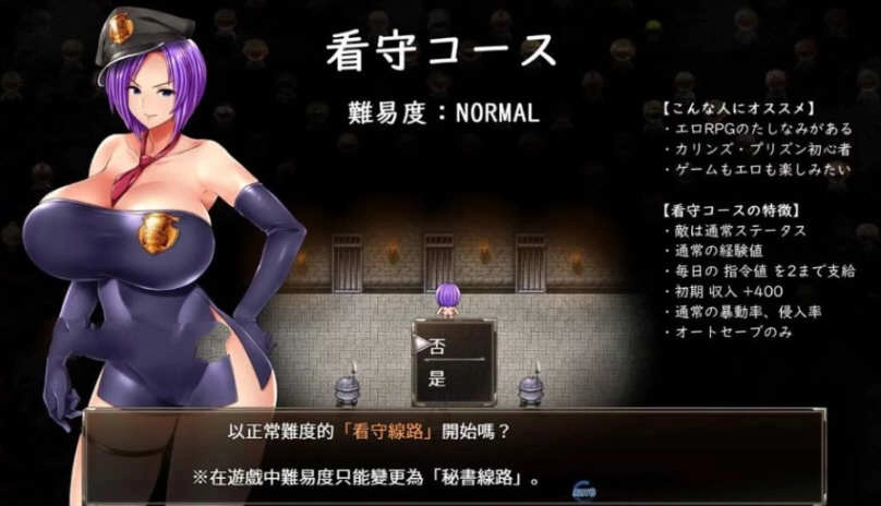 卡琳监狱