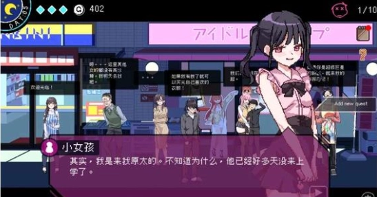社群审查游戏场景