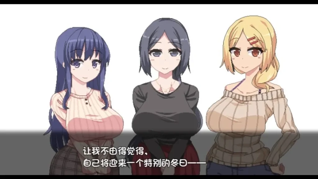 冬日狂想曲角色海报
