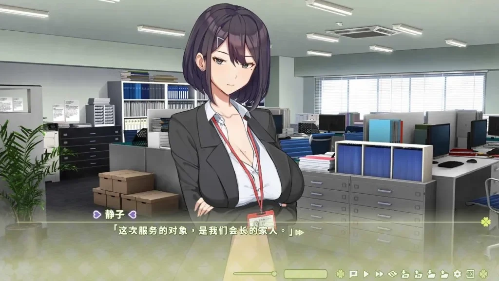 夏色四叶草角色海报