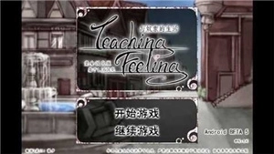 薇希尔攻略流程大全
