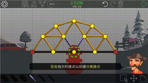 桥梁工程师2中文版1