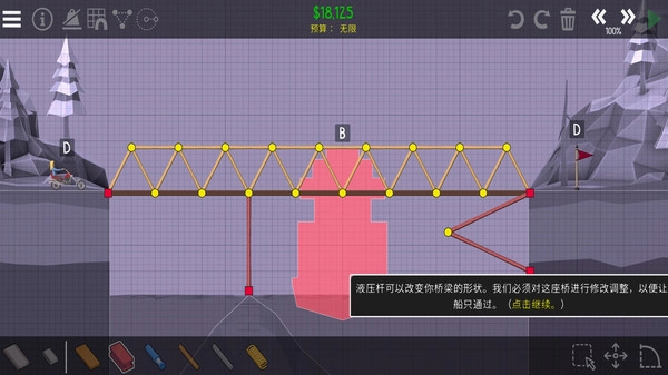 桥梁工程师2中文版4