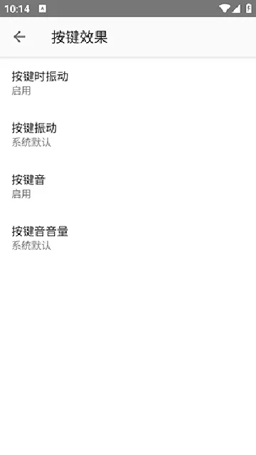 语燕输入法最新版软件下载