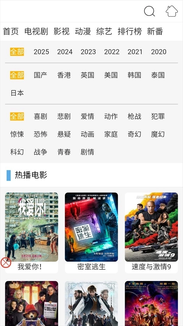 布米米影视分类
