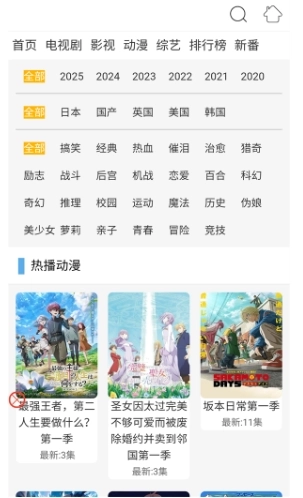布米米标签筛选
