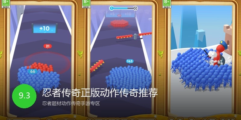 忍者传奇正版动作传奇推荐