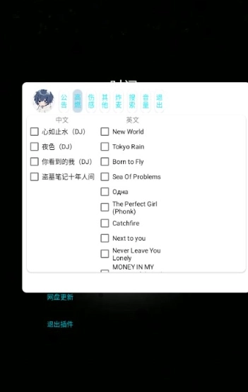 小迷音乐免费版3