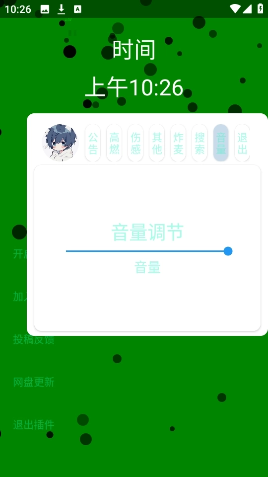 小迷音乐免费版7