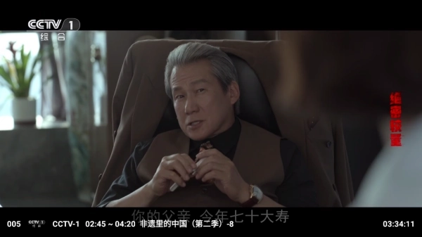全聚合TV版手机下载