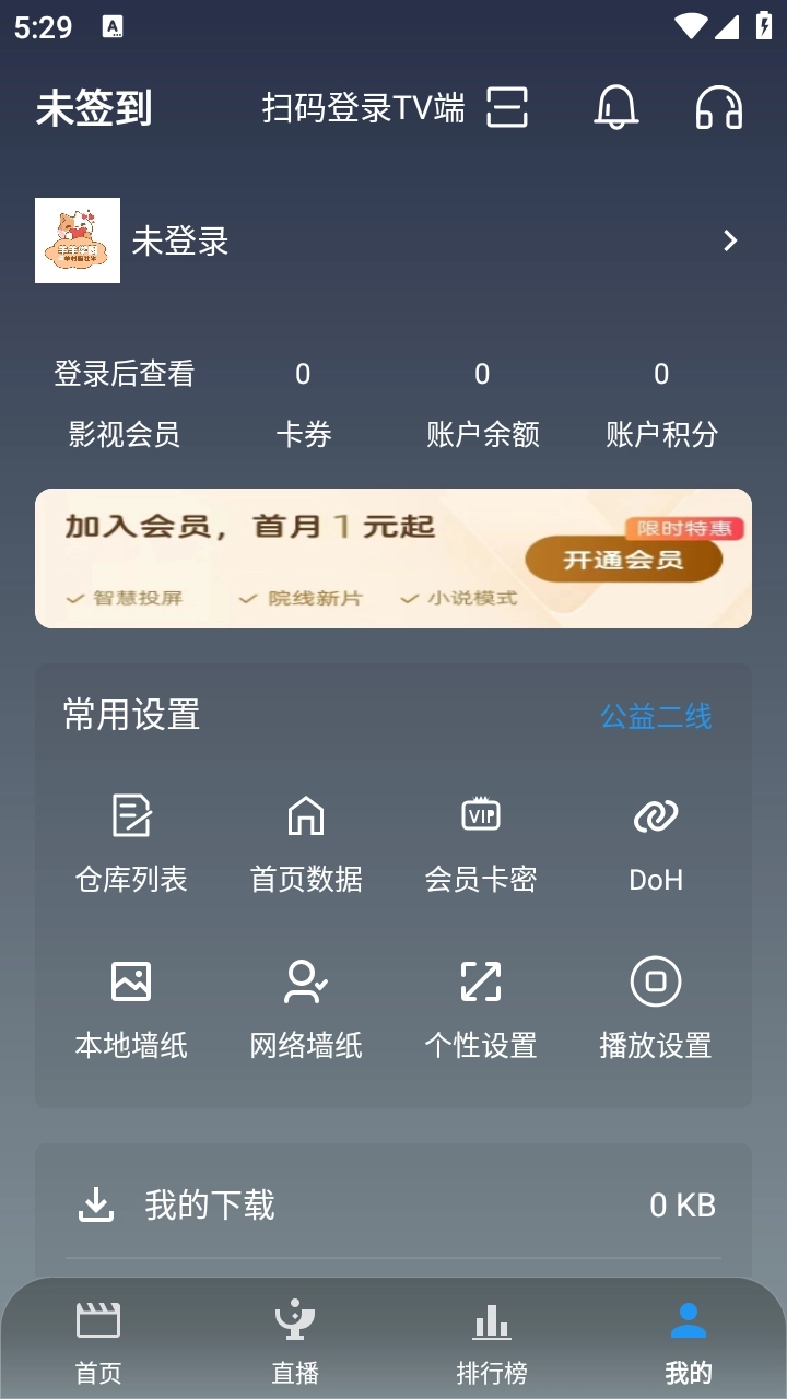 羊羊学园最新版下载