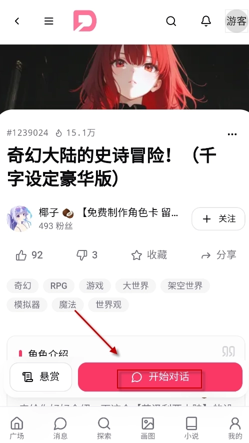 DZMM安装包下载