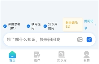 万能小in正版安卓下载