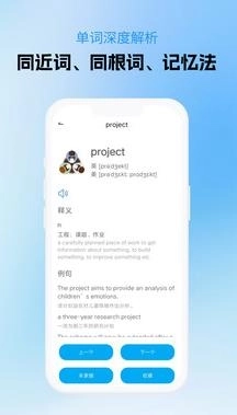 光启学词安卓下载