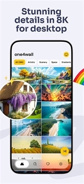 One4Wall软件下载