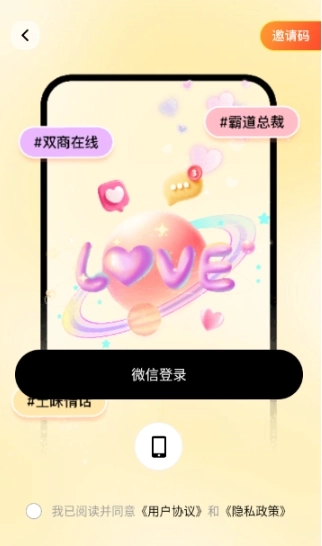 小鹿键盘免费版7