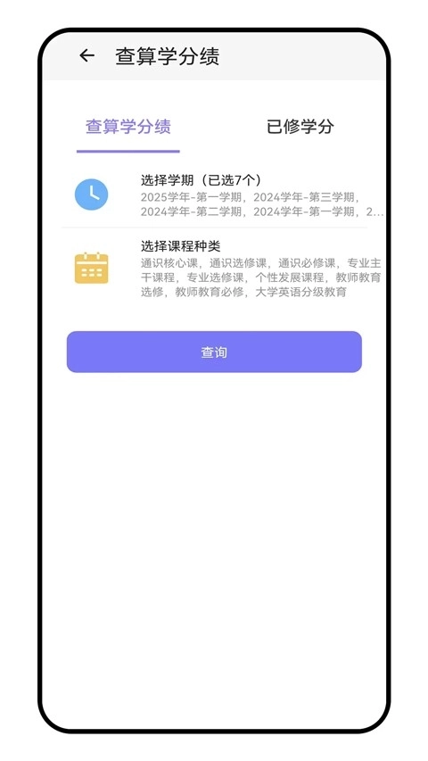 华师匣子1
