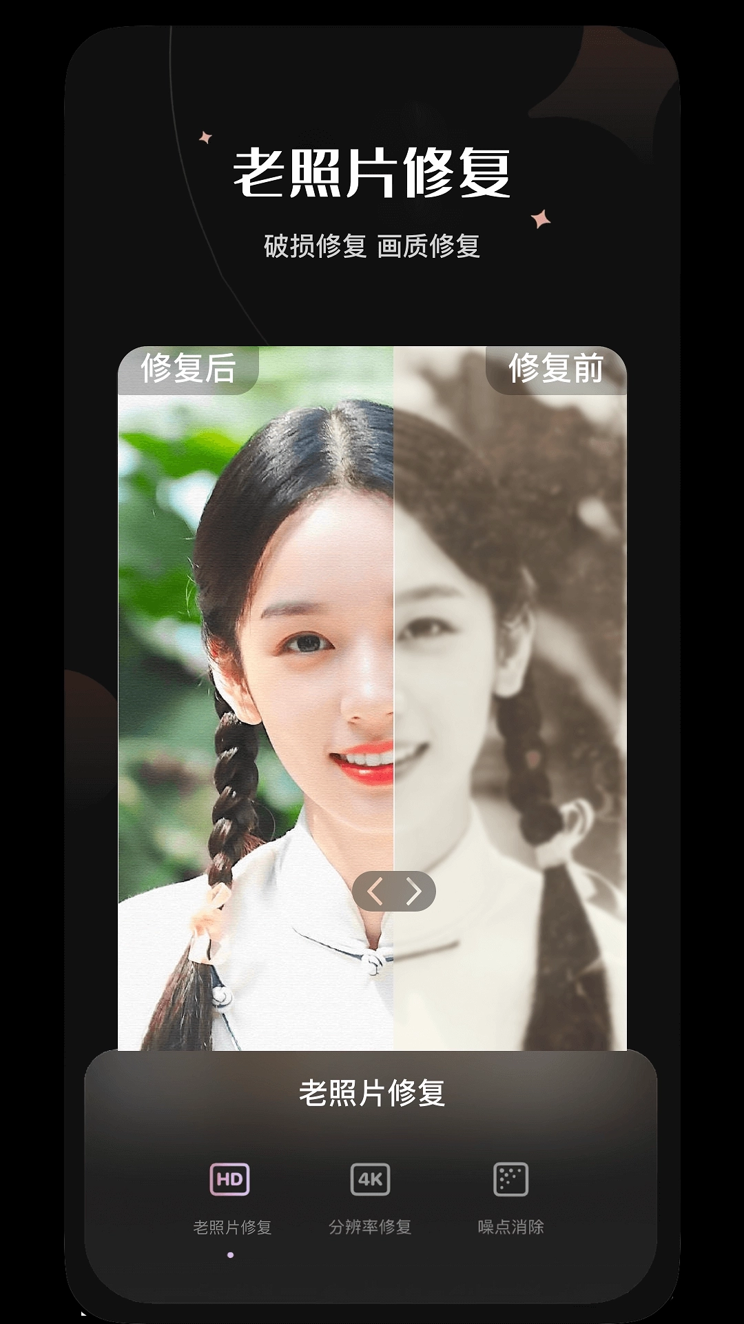 PS抠图换背景高清版1