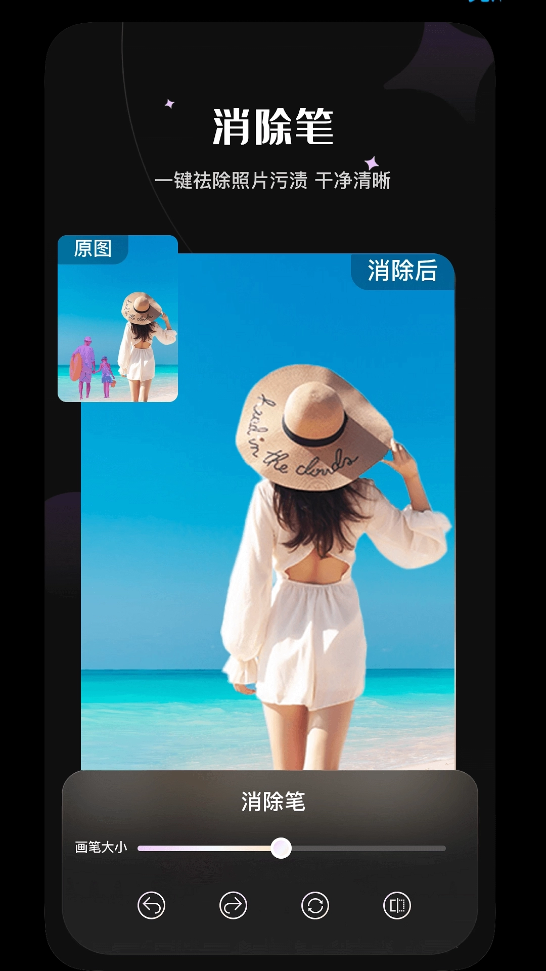 PS抠图换背景高清版3