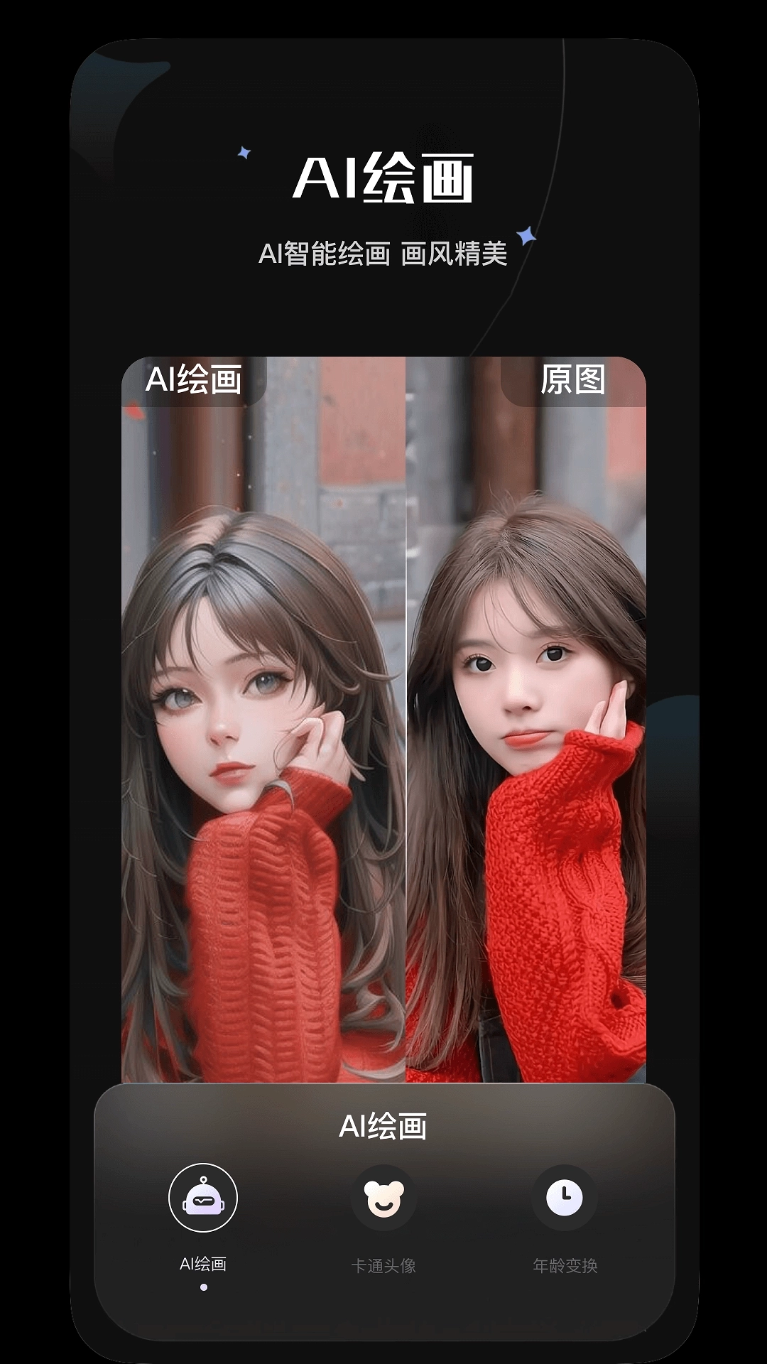 PS抠图换背景高清版2