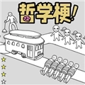 梗传之王手机版