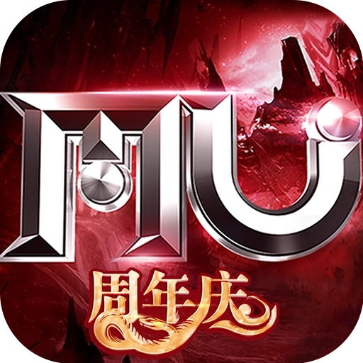 全民奇迹正版