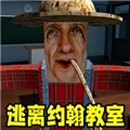 恐怖惊魂记安卓版